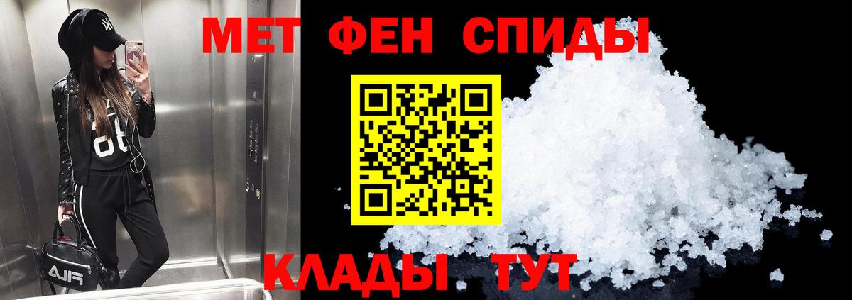 АМФЕТАМИН Premium Элиста