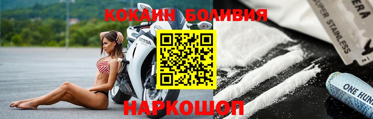 Cocaine Колумбийский Элиста