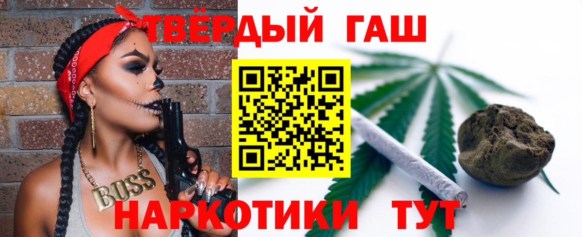 ГАШ гарик Элиста