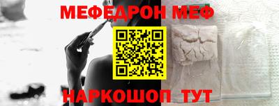 стаф Ликино-Дулёво