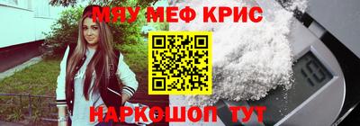 стаф Ликино-Дулёво