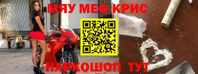 альфа пвп Ливны
