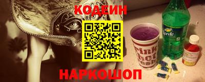 гашишное масло Лесосибирск