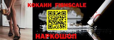 гашишное масло Лесосибирск