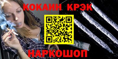 стаф Ликино-Дулёво