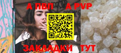 гашишное масло Лесосибирск