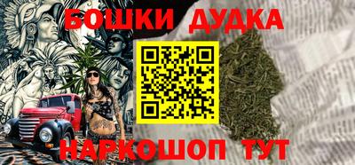 стаф Ликино-Дулёво