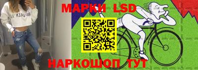 стаф Ликино-Дулёво