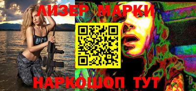 гашишное масло Лесосибирск