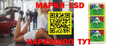 гашишное масло Лесосибирск