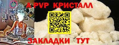 гашишное масло Лесосибирск