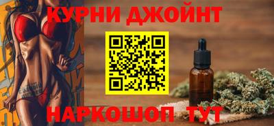 альфа пвп Ливны