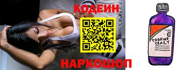 стаф Ликино-Дулёво