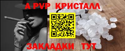 стаф Ликино-Дулёво
