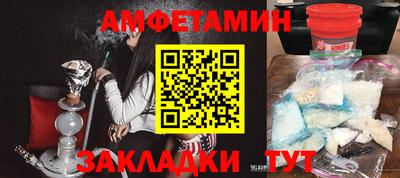 гашишное масло Лесосибирск