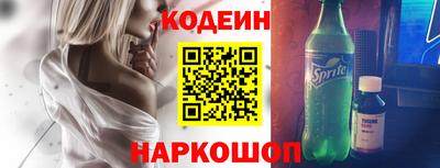 стаф Ликино-Дулёво