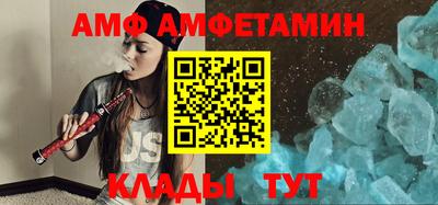 альфа пвп Ливны