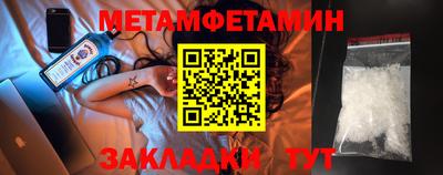 стаф Ликино-Дулёво