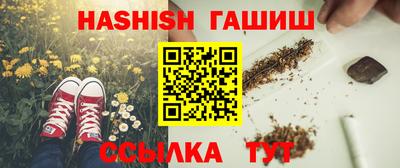 стаф Ликино-Дулёво
