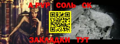 альфа пвп Ливны