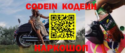 альфа пвп Ливны