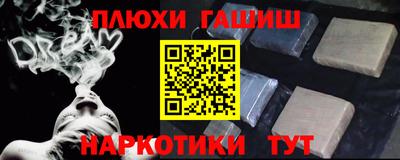альфа пвп Ливны