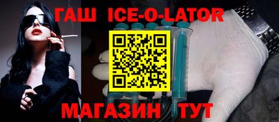 альфа пвп Ливны