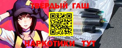 альфа пвп Ливны