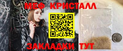 стаф Ликино-Дулёво