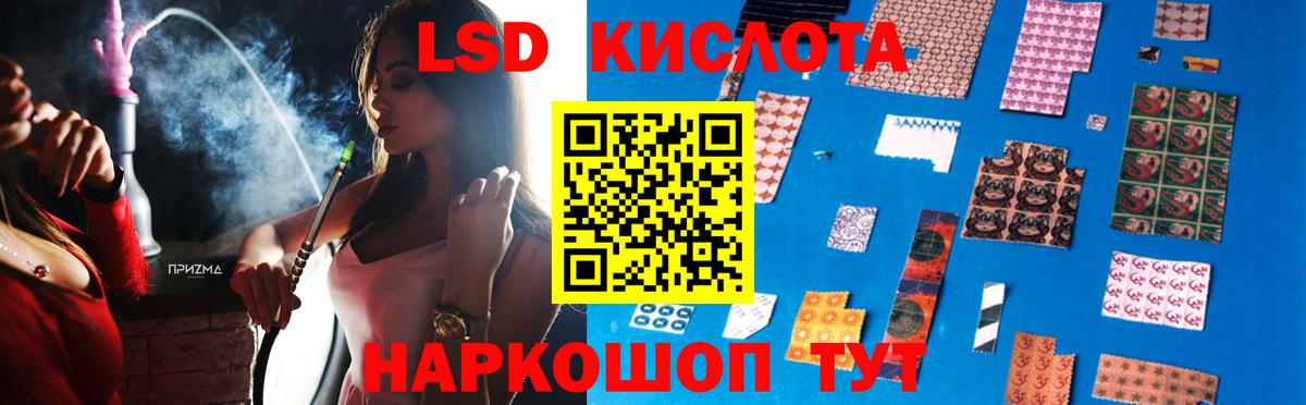 ЛСД экстази ecstasy Элиста