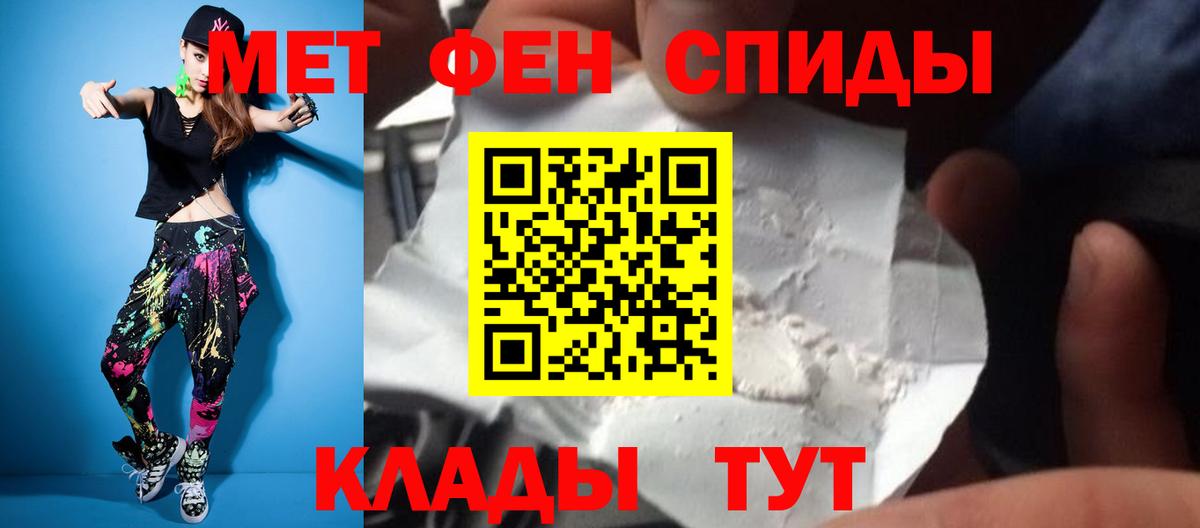 МЕТАМФЕТАМИН винт  МЕТАМФЕТАМИН винт  Элиста  Вход с VPN 