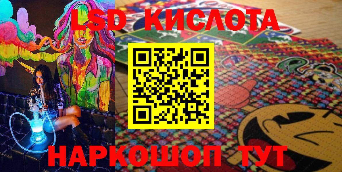 Наркотические марки 1,5мг  Вход с VPN  Элиста  Наркотические марки 1,5мг 
