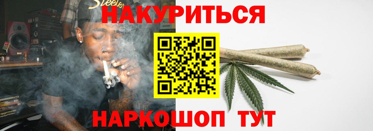Шишки марихуана AK-47 Элиста